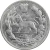 سکه 2000 دینار 1332 تصویری (صورت برجسته) - MS63 - احمد شاه
