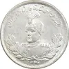 سکه 2000 دینار 1344 تصویری - MS64 - احمد شاه