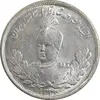 سکه 2000 دینار 1344 تصویری - MS64 - احمد شاه