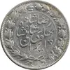 سکه 2000 دینار 1306 خطی - MS62 - رضا شاه