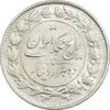 سکه 2000 دینار 1305 رایج - AU58 - رضا شاه