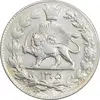 سکه 2000 دینار 1305 رایج - AU58 - رضا شاه
