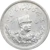 سکه 2000 دینار 1306 تصویری - ضرب هیتون - MS63 - رضا شاه