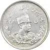 سکه 2000 دینار 1308 تصویری - MS63 - رضا شاه