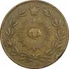 سکه 200 دینار 1301 - VF30 - ناصرالدین شاه