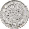 سکه 1000 دینار 1298 صاحبقران - AU58 - ناصرالدین شاه