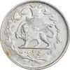 سکه 1000 دینار 1298 صاحبقران - AU58 - ناصرالدین شاه