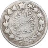 سکه 10 شاهی 1310 - ارور تاریخ - VF35 - ناصرالدین شاه سکه 10 شاهی 1310 - ارور تاریخ - VF35 - ناصرالدین شاه