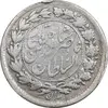 سکه ربعی 1305 - EF40 - ناصرالدین شاه