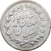 سکه ربعی 1327 دایره بزرگ - MS63 - احمد شاه