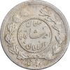 سکه ربعی 1334 دایره کوچک - AU58 - احمد شاه