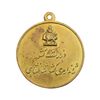 مدال آویز ژاندارمری - وزارت کشور - EF - محمدرضا شاه
