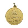 مدال آویز ورزشی برنز بسکتبال - طلایی - EF - محمد رضا شاه