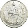 مدال نقره نوروز 1343 - لافتی الا علی - UNC - محمد رضا شاه