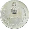 مدال نقره یادبود تاجگذاری 1346 - AU - محمد رضا شاه