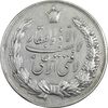مدال نقره نوروز 1340 - لافتی الا علی - EF - محمد رضا شاه