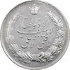 مدال نقره نوروز 1348 - لافتی الا علی - UNC - محمد رضا شاه