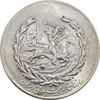 مدال نقره نوروز 1352 چوگان - MS61 - محمد رضا شاه