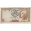 اسکناس 5 ریال پشت فارسی - بدون مهر - تک - VF25 - رضا شاه