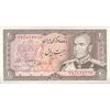 اسکناس 20 ریال (انصاری - مهران) ریال باز - تک - UNC63 - محمد رضا شاه