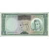 اسکناس 50 ریال (آموزگار - سمیعی) - تک - EF45 - محمد رضا شاه اسکناس 50 ریال (آموزگار - سمیعی) - تک - EF45 - محمد رضا شاه