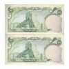 اسکناس 50 ریال (انصاری - مهران) - جفت - VF35 - محمد رضا شاه اسکناس 50 ریال (انصاری - مهران) - جفت - VF35 - محمد رضا شاه