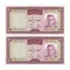 اسکناس 100 ریال (آموزگار - سمیعی) نوشته قرمز - جفت - UNC61 - محمد رضا شاه