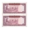 اسکناس 100 ریال (آموزگار - سمیعی) نوشته قرمز - جفت - UNC61 - محمد رضا شاه