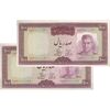 اسکناس 100 ریال (آموزگار - فرمان فرماییان) نوشته قرمز - جفت - UNC61 - محمد رضا شاه