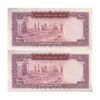 اسکناس 100 ریال (آموزگار - فرمان فرماییان) نوشته قرمز - جفت - UNC61 - محمد رضا شاه