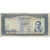 اسکناس 200 ریال 1330 - تک - F15 - محمد رضا شاه