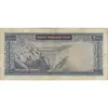 اسکناس 200 ریال (آموزگار - جهانشاهی) - تک - VF25 - محمد رضا شاه