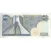 اسکناس 200 ریال (یگانه - مهران) - تک - EF45 - محمد رضا شاه