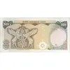 اسکناس 500 ریال (انصاری - مهران) - تک - EF45 - محمد رضا شاه