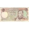 اسکناس 1000 ریال (یگانه - خوش کیش) - تک - VF35 - محمد رضا شاه