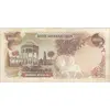 اسکناس 1000 ریال (یگانه - خوش کیش) - تک - VF35 - محمد رضا شاه