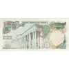 اسکناس 10000 ریال (انصاری - مهران) - تک - EF40 - محمد رضا شاه