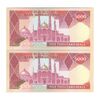 اسکناس 5000 ریال (بنی صدر - نوبری) - جفت - UNC64 - جمهوری اسلامی