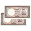 اسکناس 20 ریال 1337 - جفت - UNC63 - محمد رضا شاه