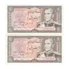 اسکناس 20 ریال (یگانه - مهران) یک یکم - جفت - UNC62 - محمد رضا شاه