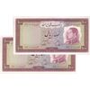 اسکناس 100 ریال 1333 - جفت - UNC62 - محمد رضا شاه