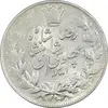 سکه 5000 دینار 1306 خطی - AU55 - رضا شاه