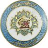 نشان آموزشگاه بهیاری آهورا - جمعیت شیر و خورشید سرخ ایران - با جعبه فابریک - UNC - محمد رضا شاه