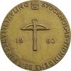 مدال برنز یادبود مسابقه ملی تیراندازی 1960 استکهلمز - AU - سوئد