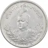 سکه 2000 دینار 1342 تصویری - EF45 - احمد شاه