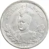 سکه 2000 دینار 1343 تصویری - MS63 - احمد شاه
