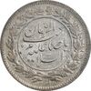 سکه شاهی 1337 صاحب زمان - MS61 - احمد شاه