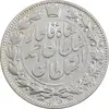 سکه 2000 دینار 1330 خطی - شیر متفاوت - EF45 - احمد شاه