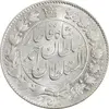 سکه 2000 دینار 1330 خطی - تاریخ زیر پای شیر - MS61 - احمد شاه