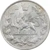 سکه 2000 دینار 1330 خطی - تاریخ زیر پای شیر - MS61 - احمد شاه